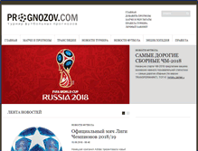 Tablet Screenshot of prognozov.com